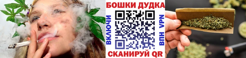 Купить наркотик Бирск АМФ Каннабис СОЛЬ