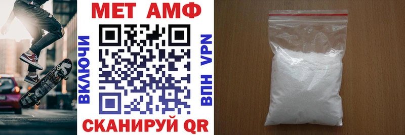 как найти Бирск Amphetamine Розовый