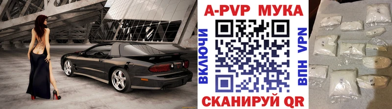 A PVP крисы CK  где купить наркоту  Бирск 