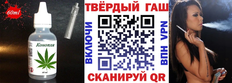 магазин    Бирск  Еда ТГК конопля 