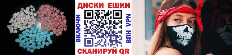 ЭКСТАЗИ VHQ Бирск
