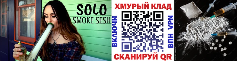 Героин гречка OMG зеркало Бирск