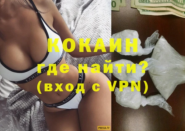 бошки Армянск