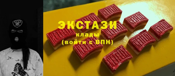 бошки Армянск