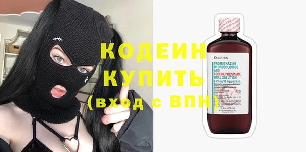 бошки Армянск