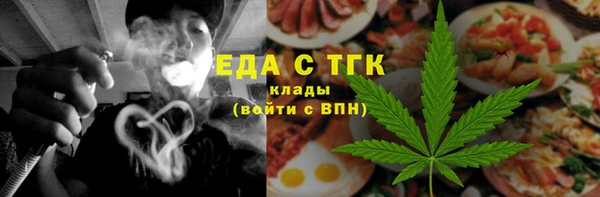 бошки Армянск