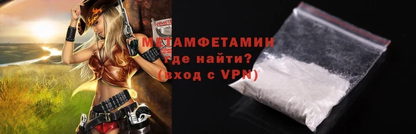 бошки Армянск