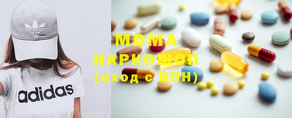 бошки Армянск