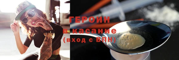 бошки Армянск