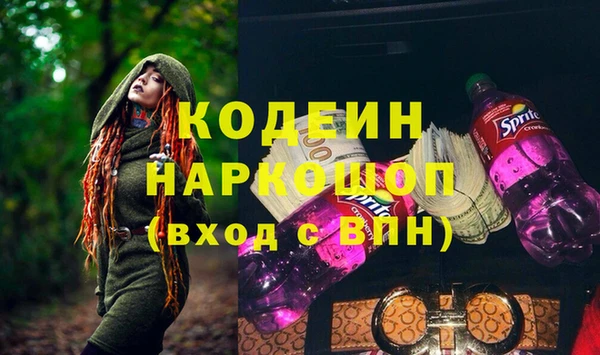 бошки Армянск