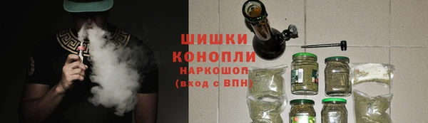 бошки Армянск