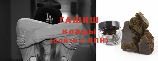 бошки Армянск