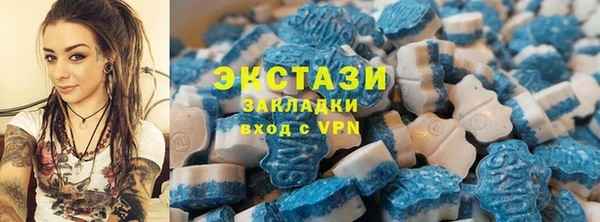 бошки Армянск