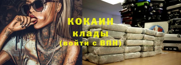 кокаин перу Аркадак