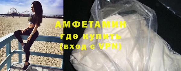 бошки Армянск