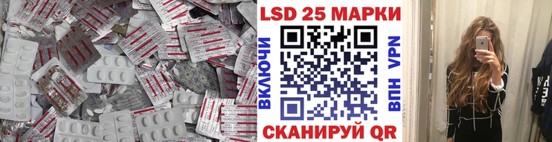 Лсд 25 экстази кислота  blacksprut tor  Бирск  наркотики 