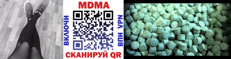 купить наркотик  Бирск  MDMA Molly 