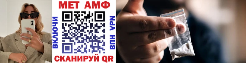 МЕТАМФЕТАМИН Декстрометамфетамин 99.9%  Бирск 