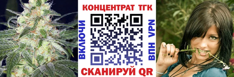 ТГК Wax  хочу наркоту  Бирск 