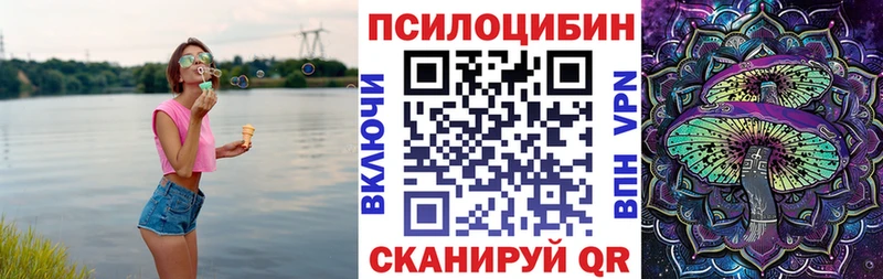 Псилоцибиновые грибы ЛСД  Бирск 